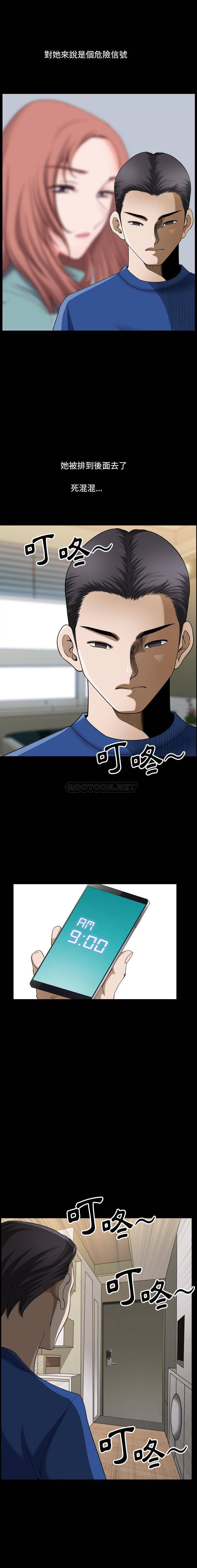 [韩国漫画] 堕落的人生 剧情,巨乳大奶,熟女人妻#[16P]-14