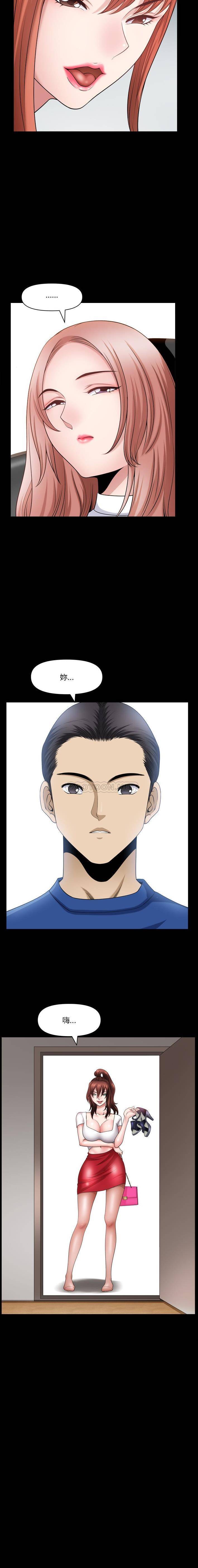 [韩国漫画] 堕落的人生 剧情,巨乳大奶,熟女人妻#[16P]-16