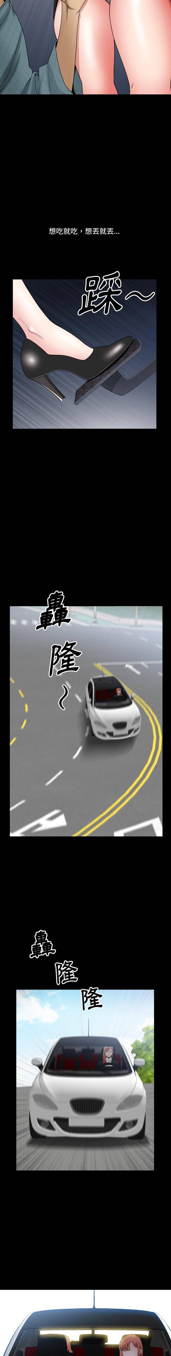 [韩国漫画] 堕落的人生 剧情,巨乳大奶,熟女人妻#[16P]-6