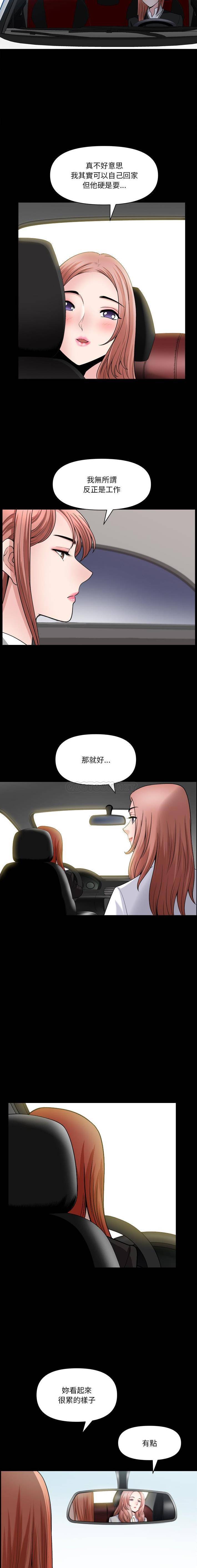 [韩国漫画] 堕落的人生 剧情,巨乳大奶,熟女人妻#[16P]-7