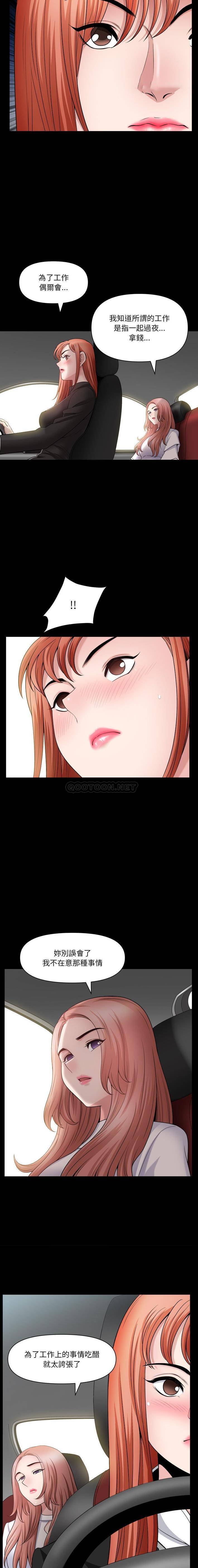 [韩国漫画] 堕落的人生 剧情,巨乳大奶,熟女人妻#[16P]-9