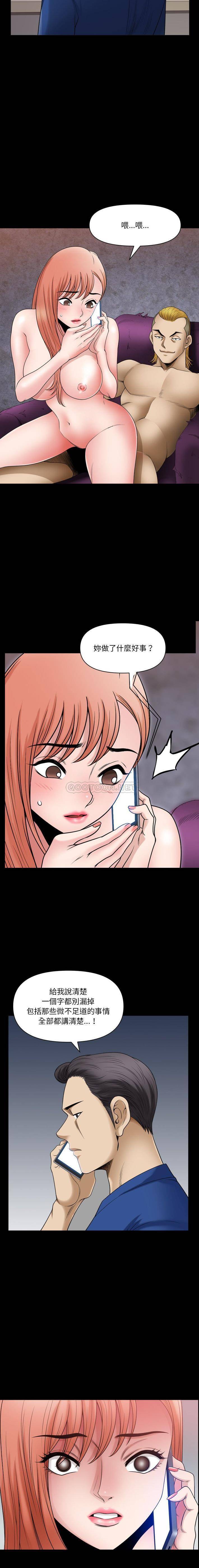 [韩国漫画] 堕落的人生 剧情,巨乳大奶,熟女人妻#[16P]-10