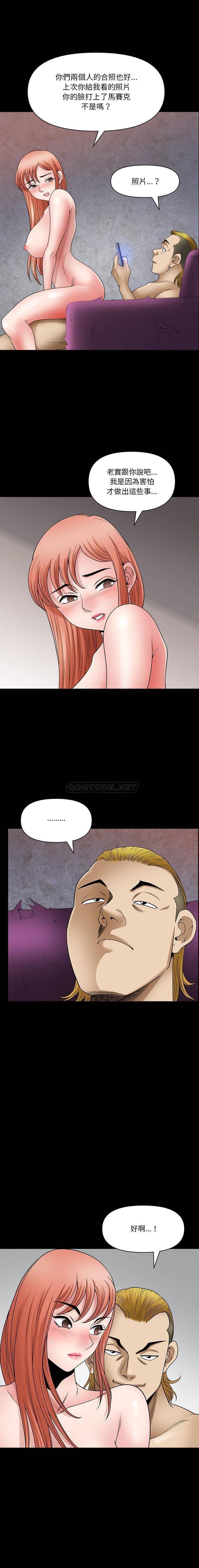 [韩国漫画] 堕落的人生 剧情,巨乳大奶,熟女人妻#[16P]-15