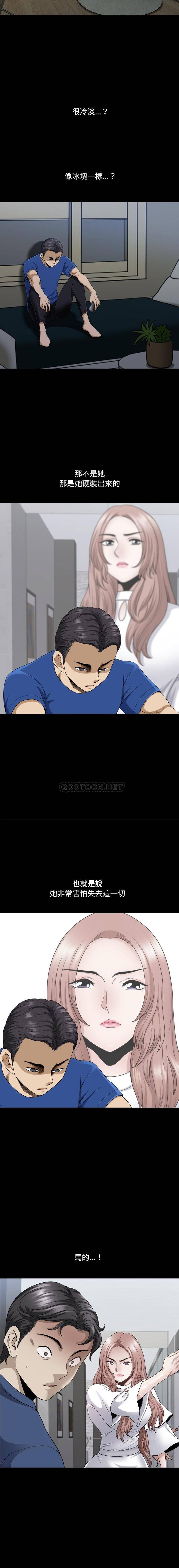 [韩国漫画] 堕落的人生 剧情,巨乳大奶,熟女人妻#[16P]-2