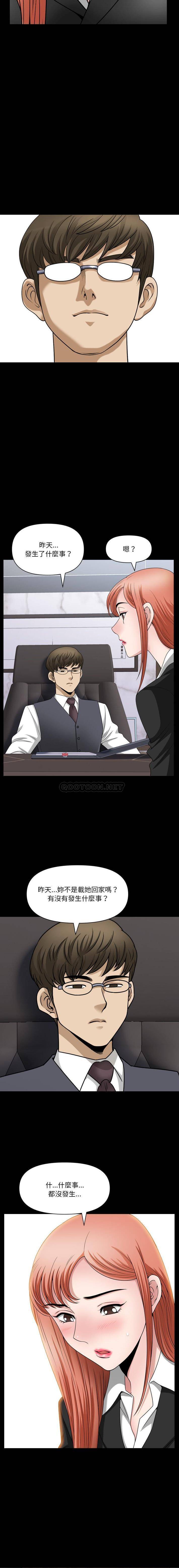 [韩国漫画] 堕落的人生 剧情,巨乳大奶,熟女人妻#[16P]-5