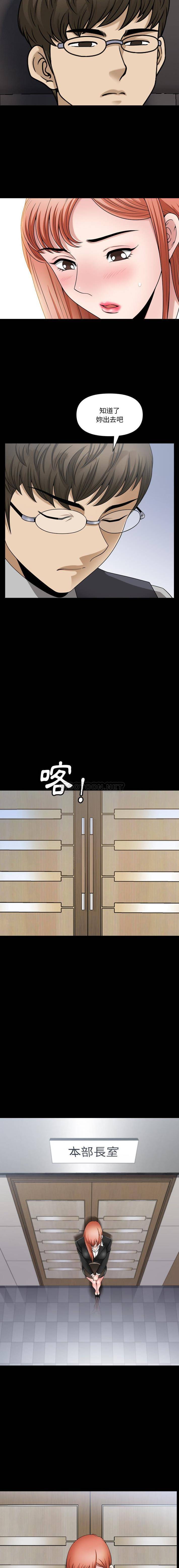 [韩国漫画] 堕落的人生 剧情,巨乳大奶,熟女人妻#[16P]-6