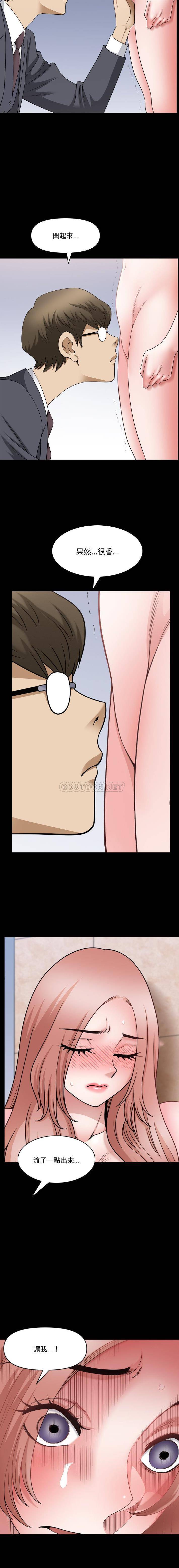 [韩国漫画] 堕落的人生 剧情,巨乳大奶,熟女人妻#[16P]-7