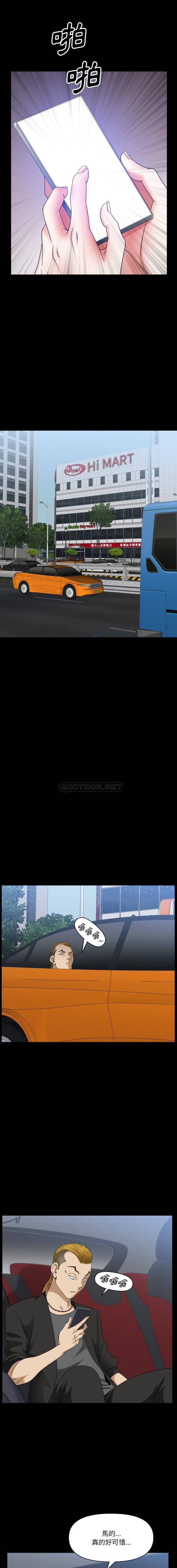 [韩国漫画] 堕落的人生 剧情,巨乳大奶,熟女人妻#[16P]-5