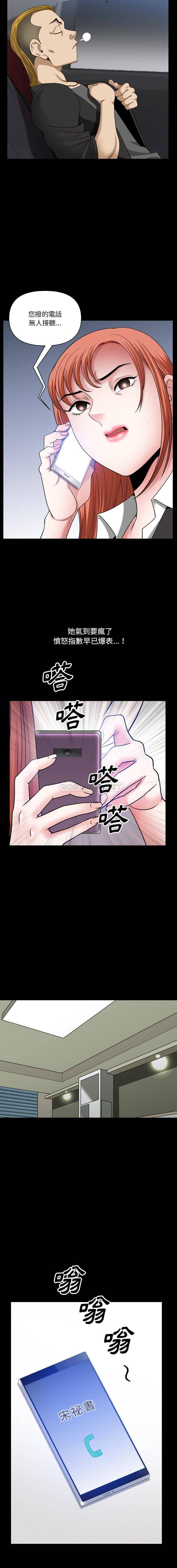 [韩国漫画] 堕落的人生 剧情,巨乳大奶,熟女人妻#[16P]-6