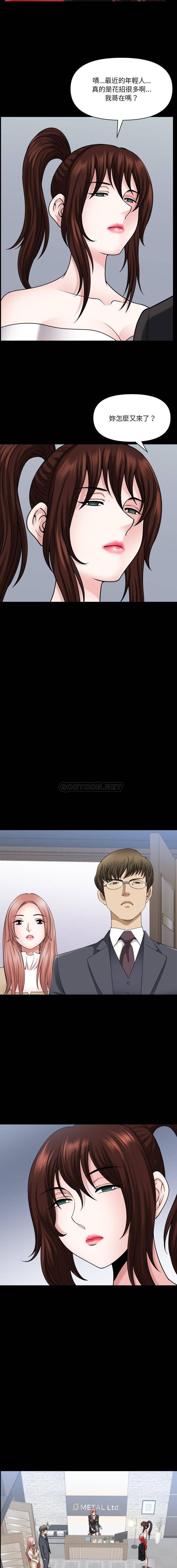 [韩国漫画] 堕落的人生 剧情,巨乳大奶,熟女人妻#[16P]-9