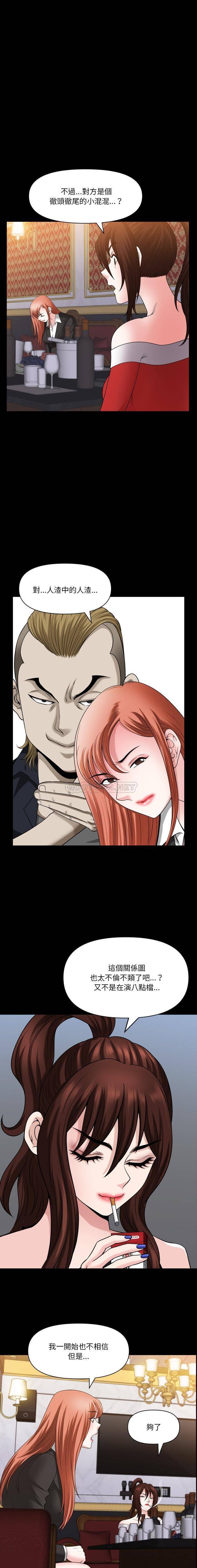 [韩国漫画] 堕落的人生 剧情,巨乳大奶,熟女人妻#[16P]-5