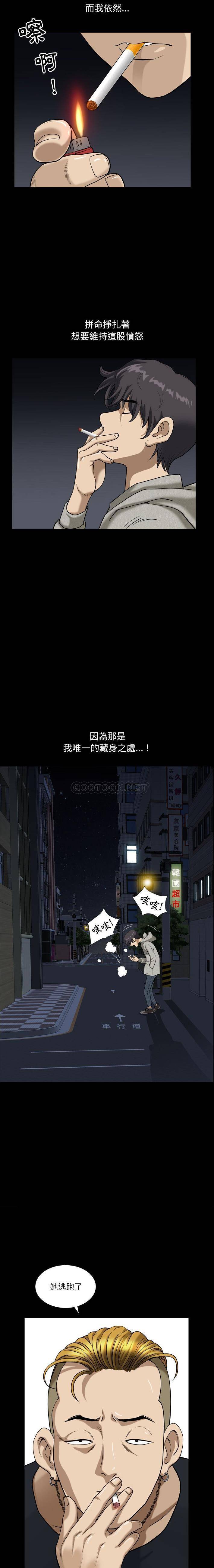 [韩国漫画] 堕落的人生 剧情,巨乳大奶,熟女人妻#[21P]-13