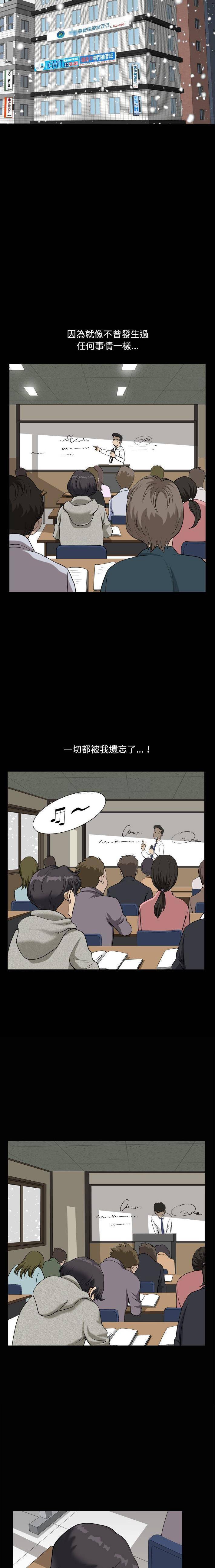 [韩国漫画] 堕落的人生 剧情,巨乳大奶,熟女人妻#[21P]-16