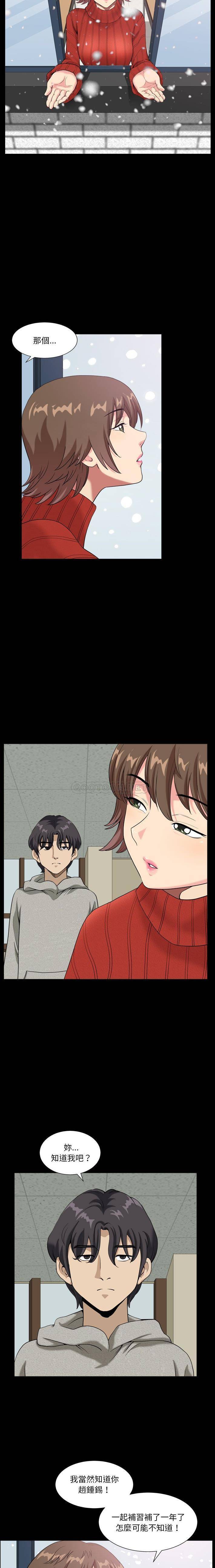 [韩国漫画] 堕落的人生 剧情,巨乳大奶,熟女人妻#[21P]-19
