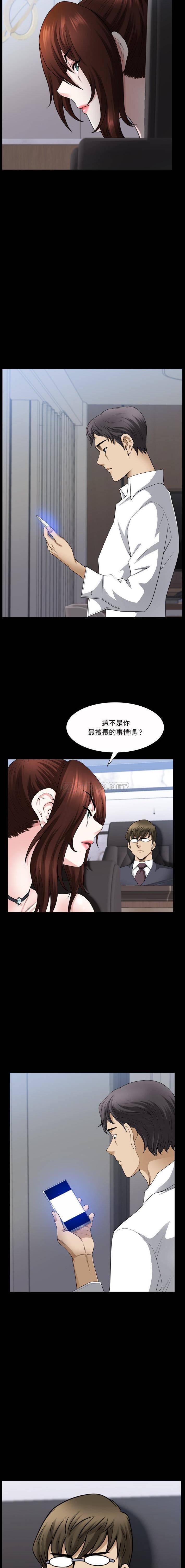 [韩国漫画] 堕落的人生 剧情,巨乳大奶,熟女人妻#[16P]-13