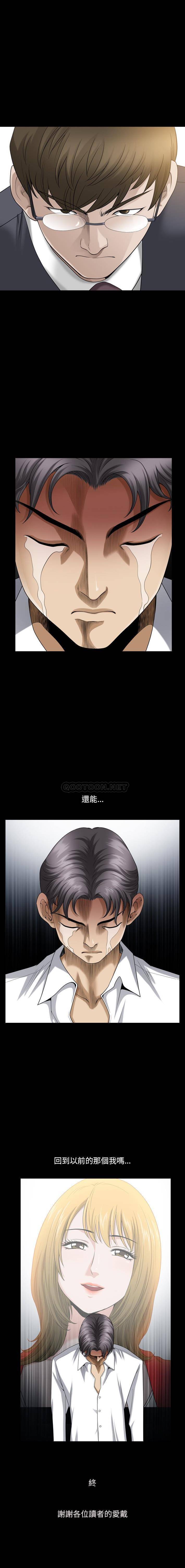 [韩国漫画] 堕落的人生 剧情,巨乳大奶,熟女人妻#[16P]-16