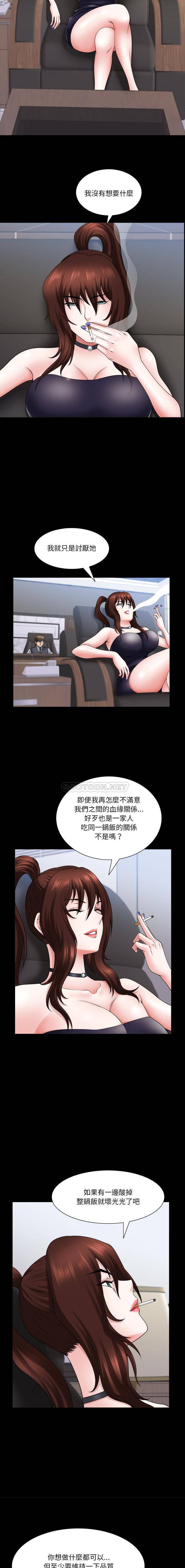 [韩国漫画] 堕落的人生 剧情,巨乳大奶,熟女人妻#[16P]-3