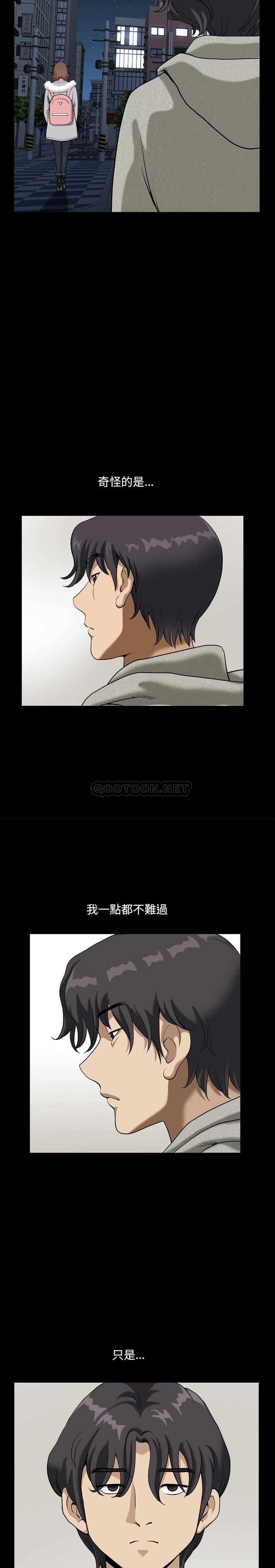 [韩国漫画] 堕落的人生 剧情,巨乳大奶,熟女人妻#[21P]-16