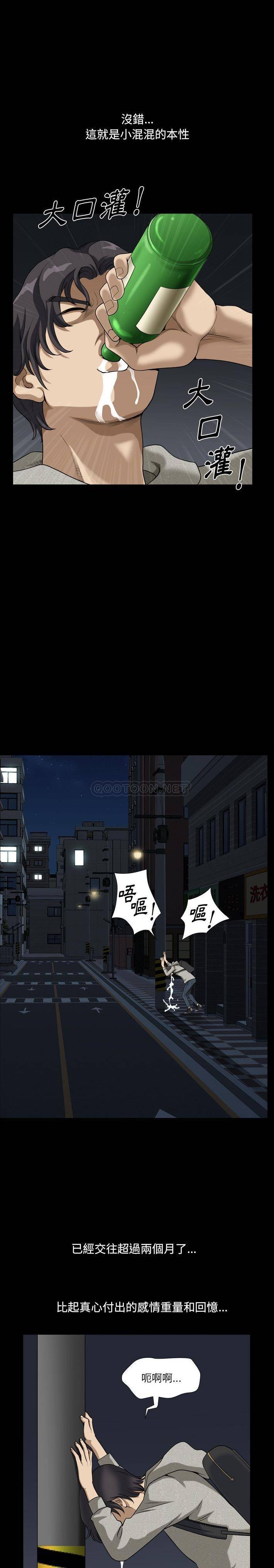 [韩国漫画] 堕落的人生 剧情,巨乳大奶,熟女人妻#[21P]-18
