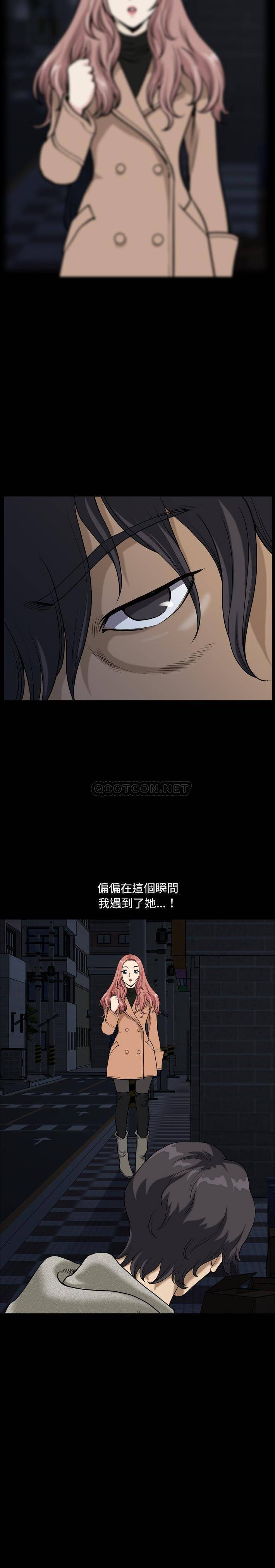 [韩国漫画] 堕落的人生 剧情,巨乳大奶,熟女人妻#[21P]-21