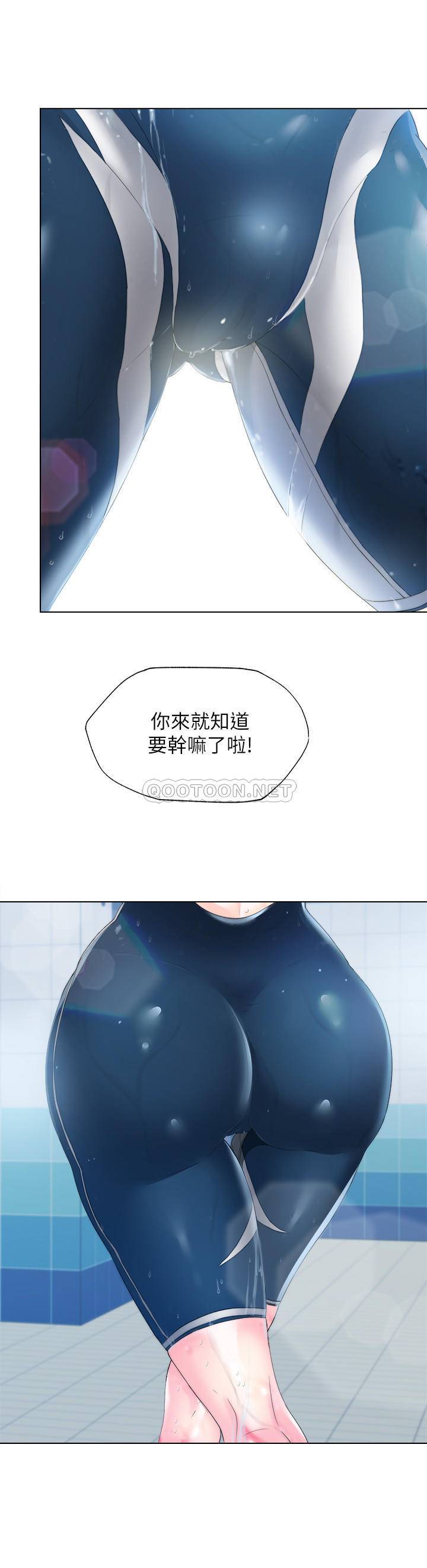 [韩国漫画] 满溢游泳池 剧情,熟女人妻,巨乳大奶#[54P]-10