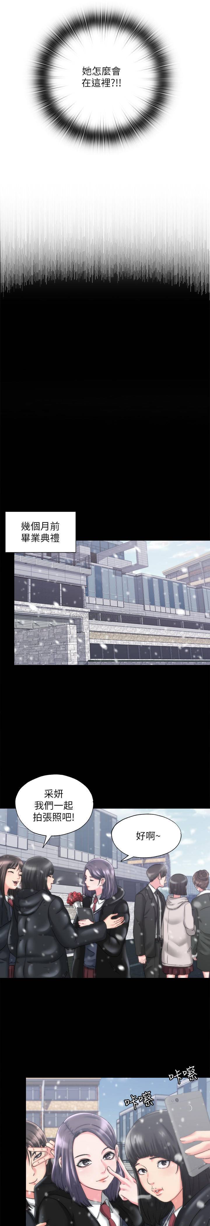 [韩国漫画] 满溢游泳池 剧情,熟女人妻,巨乳大奶#[54P]-33