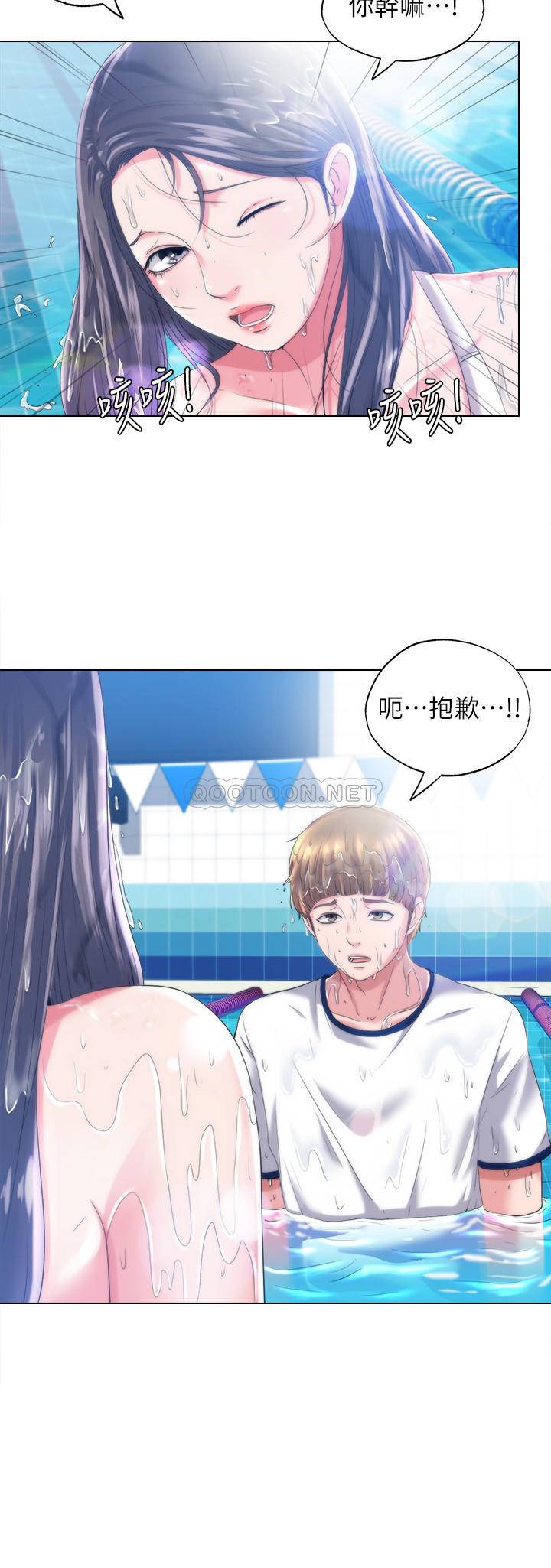 [韩国漫画] 满溢游泳池 剧情,熟女人妻,巨乳大奶#[54P]-50