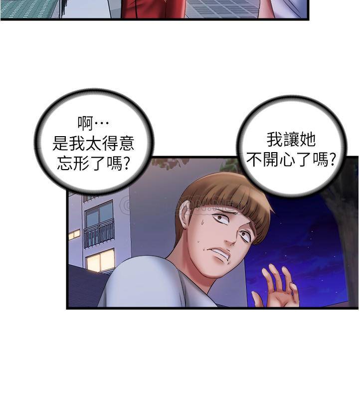 [韩国漫画] 满溢游泳池 剧情,熟女人妻,巨乳大奶#[30P]-20