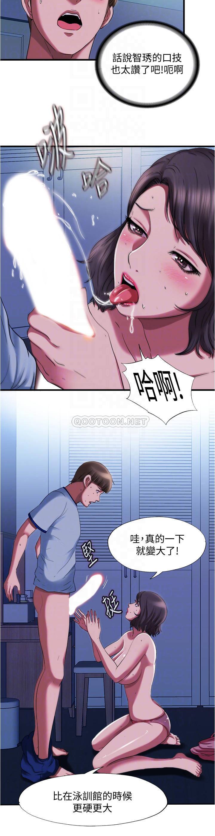[韩国漫画] 满溢游泳池 剧情,熟女人妻,巨乳大奶#[20P]-12
