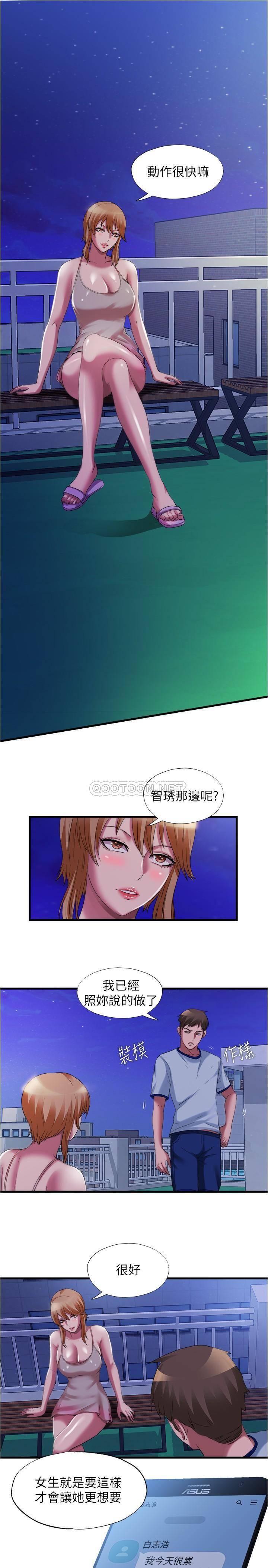[韩国漫画] 满溢游泳池 剧情,熟女人妻,巨乳大奶#[18P]-5