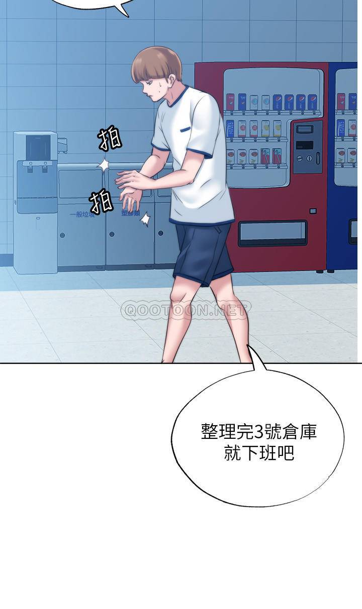 [韩国漫画] 满溢游泳池 剧情,熟女人妻,巨乳大奶#[65P]-38