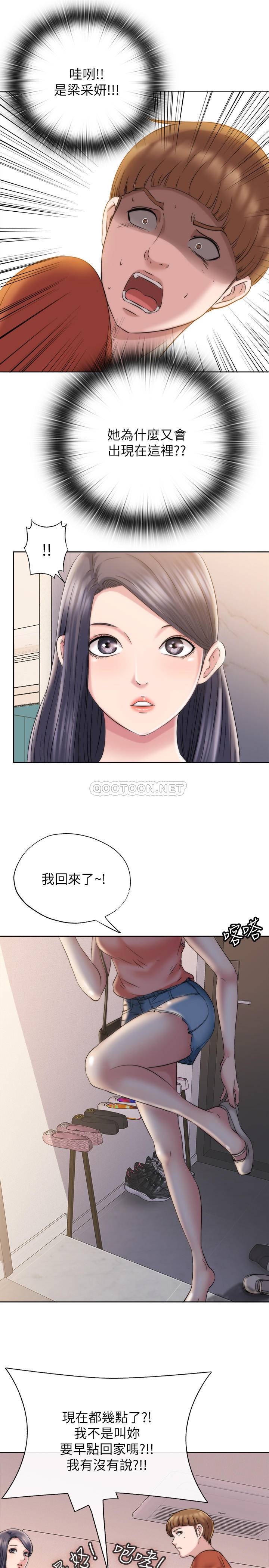 [韩国漫画] 满溢游泳池 剧情,熟女人妻,巨乳大奶#[65P]-60