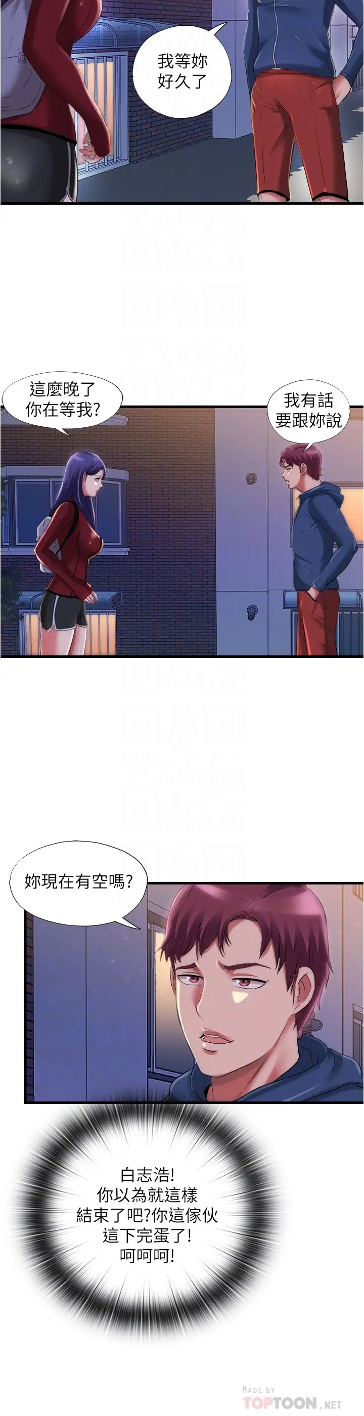 [韩国漫画] 满溢游泳池 剧情,熟女人妻,巨乳大奶#[17P]-16