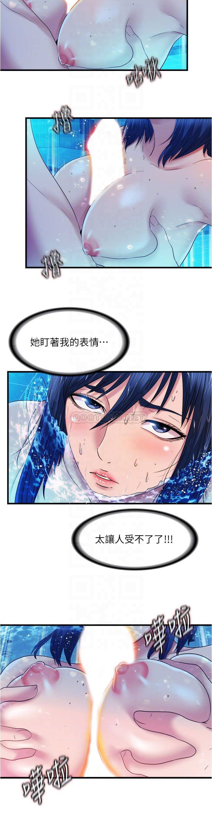 [韩国漫画] 满溢游泳池 剧情,熟女人妻,巨乳大奶#[17P]-12