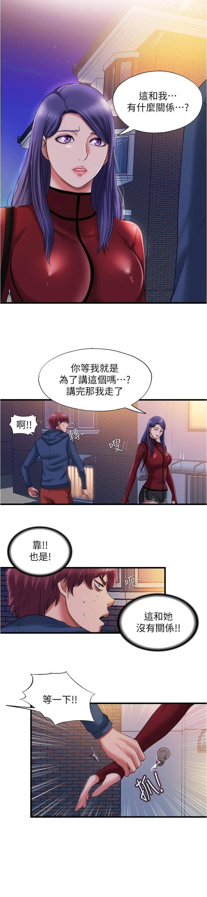 [韩国漫画] 满溢游泳池 剧情,熟女人妻,巨乳大奶#[17P]-2