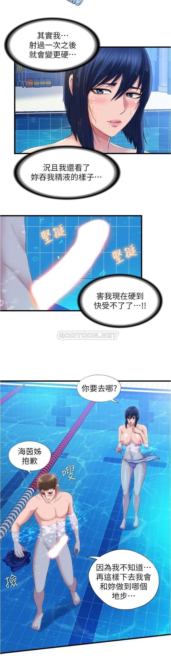 [韩国漫画] 满溢游泳池 剧情,熟女人妻,巨乳大奶#[20P]-2