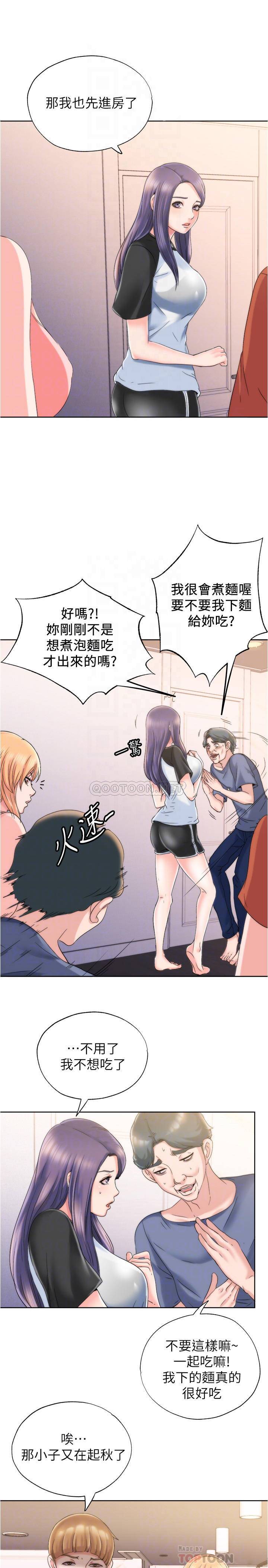 [韩国漫画] 满溢游泳池 剧情,熟女人妻,巨乳大奶#[65P]-10