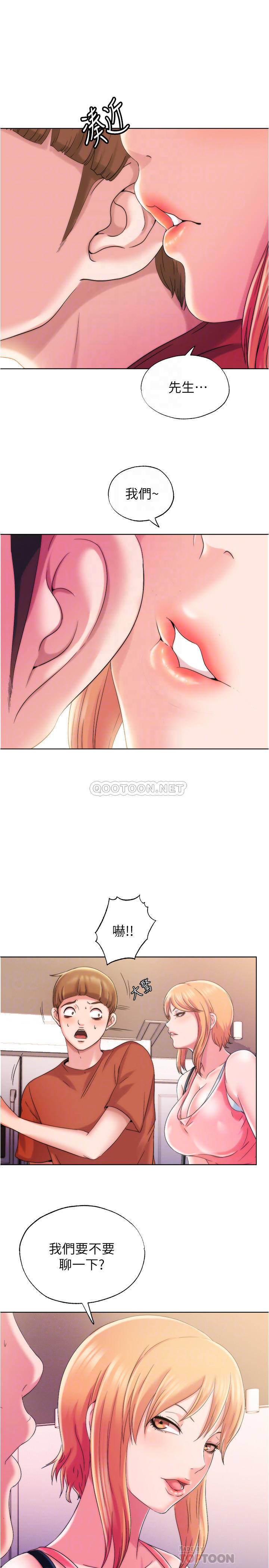 [韩国漫画] 满溢游泳池 剧情,熟女人妻,巨乳大奶#[65P]-12