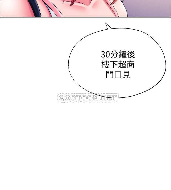 [韩国漫画] 满溢游泳池 剧情,熟女人妻,巨乳大奶#[65P]-13