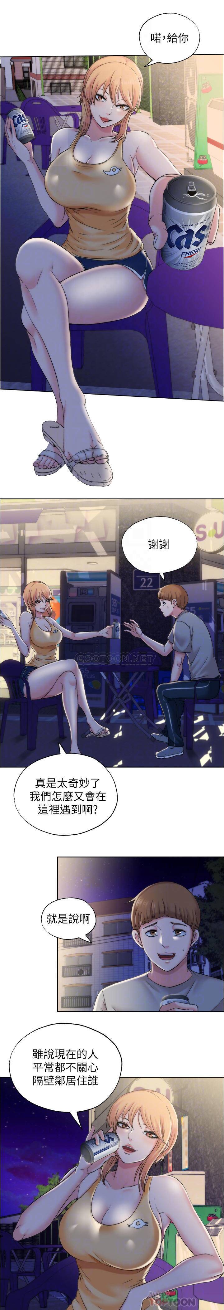 [韩国漫画] 满溢游泳池 剧情,熟女人妻,巨乳大奶#[65P]-16