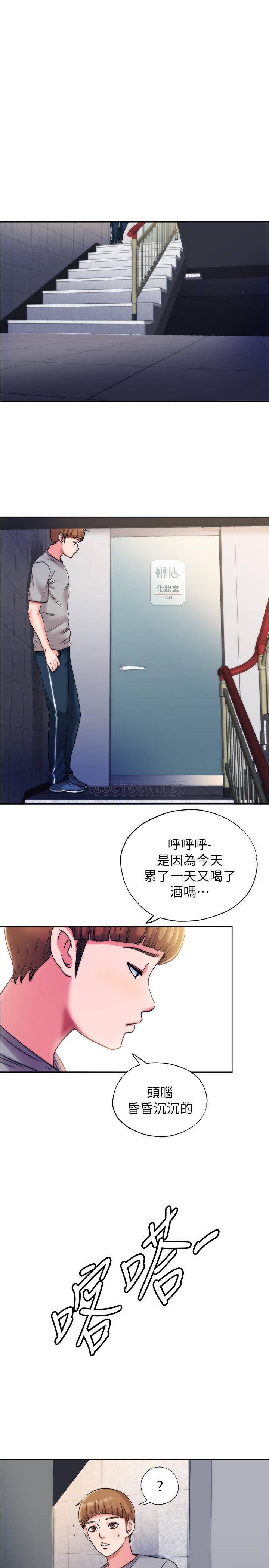 [韩国漫画] 满溢游泳池 剧情,熟女人妻,巨乳大奶#[65P]-26