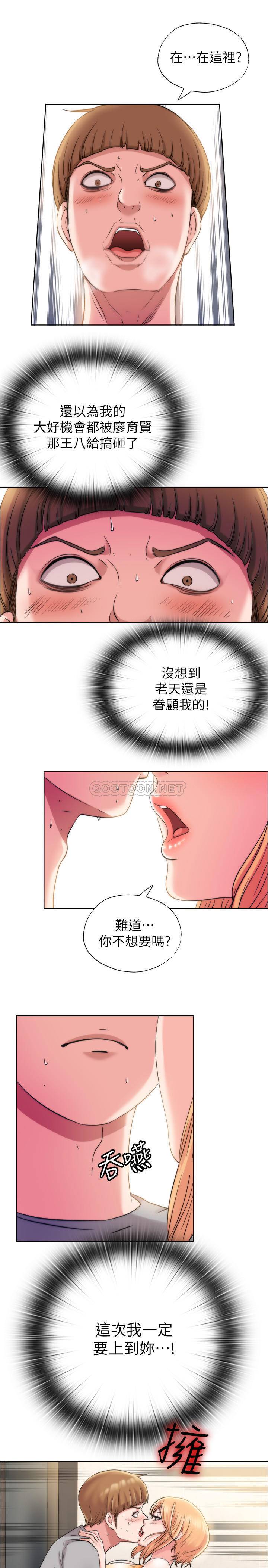 [韩国漫画] 满溢游泳池 剧情,熟女人妻,巨乳大奶#[65P]-32