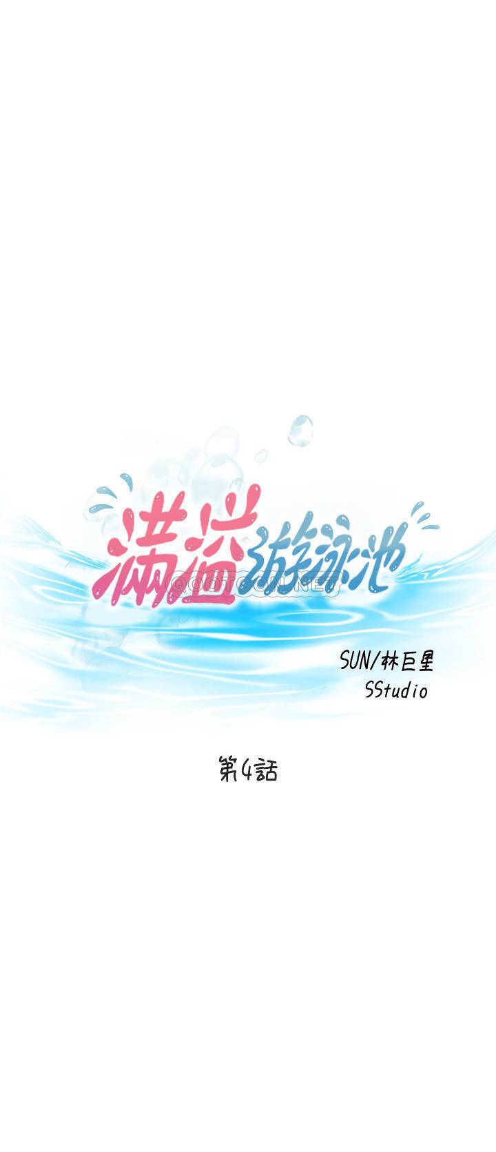 [韩国漫画] 满溢游泳池 剧情,熟女人妻,巨乳大奶#[65P]-4