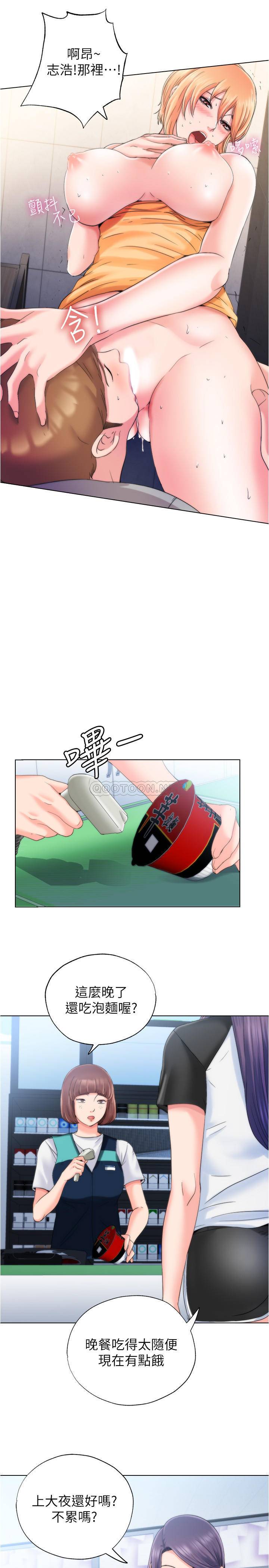 [韩国漫画] 满溢游泳池 剧情,熟女人妻,巨乳大奶#[65P]-46