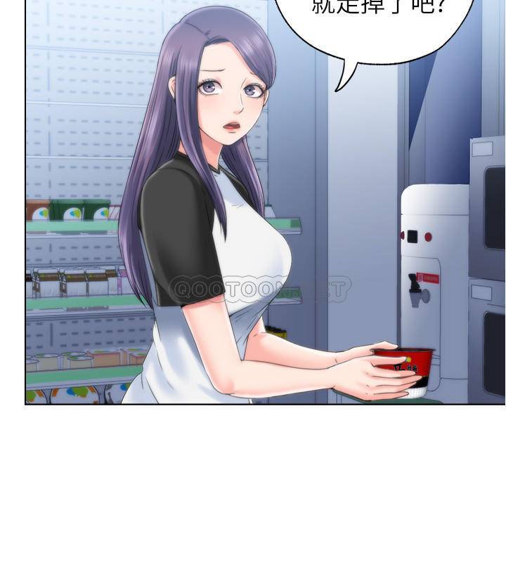 [韩国漫画] 满溢游泳池 剧情,熟女人妻,巨乳大奶#[65P]-49
