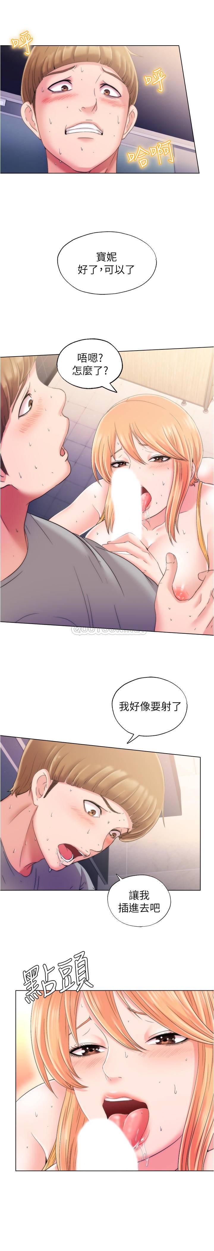[韩国漫画] 满溢游泳池 剧情,熟女人妻,巨乳大奶#[65P]-58