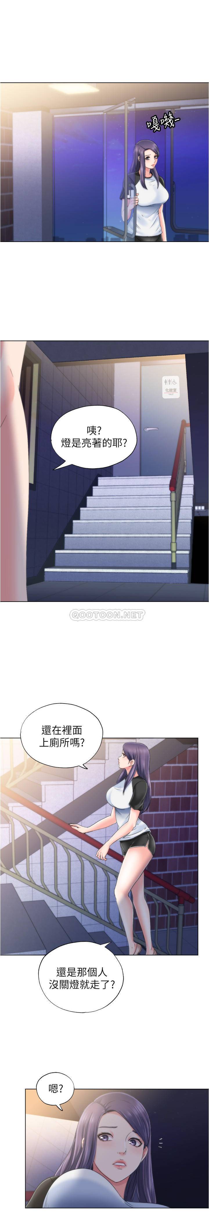 [韩国漫画] 满溢游泳池 剧情,熟女人妻,巨乳大奶#[65P]-59