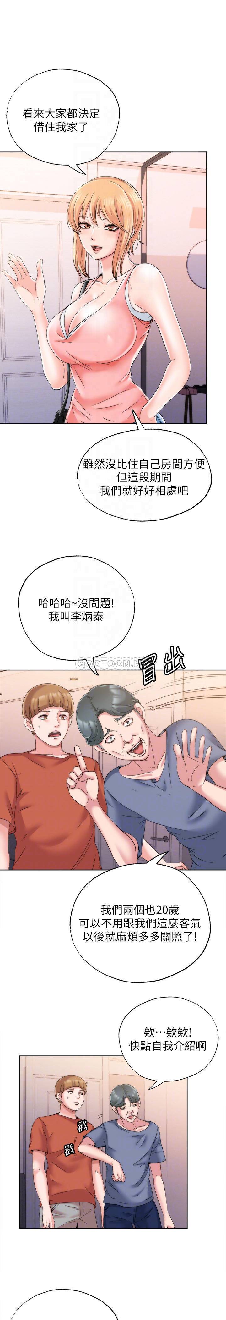 [韩国漫画] 满溢游泳池 剧情,熟女人妻,巨乳大奶#[65P]-6