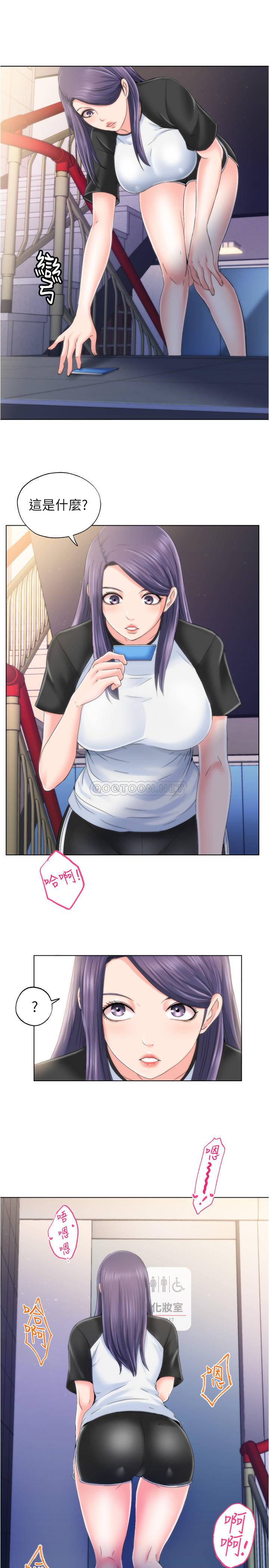 [韩国漫画] 满溢游泳池 剧情,熟女人妻,巨乳大奶#[65P]-61