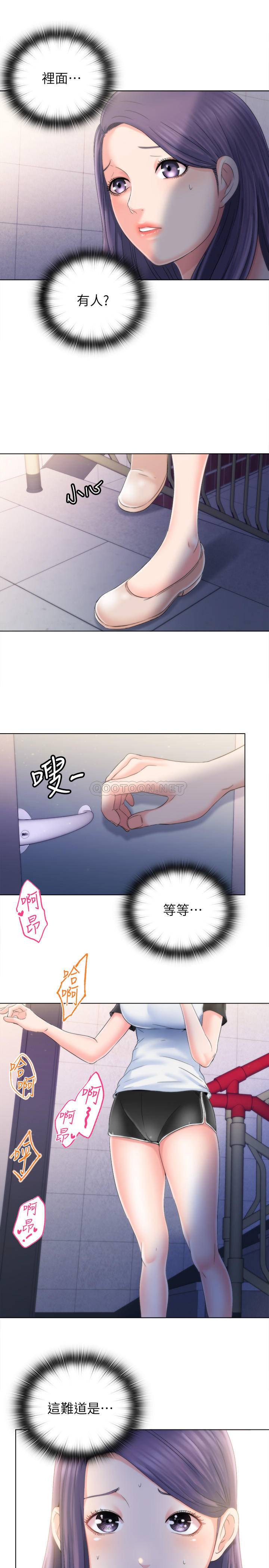 [韩国漫画] 满溢游泳池 剧情,熟女人妻,巨乳大奶#[65P]-63